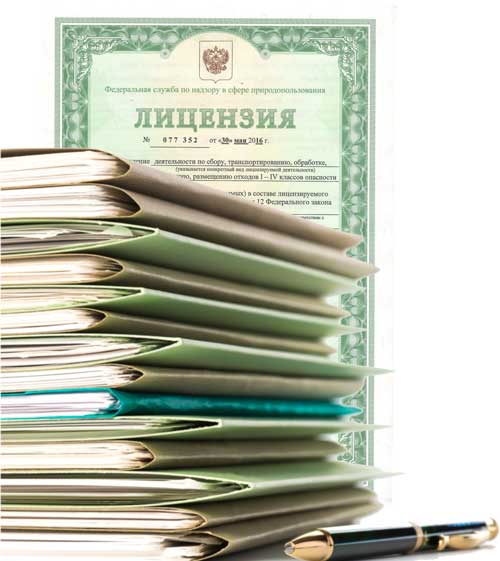как получить лицензию на перевозку отходов?